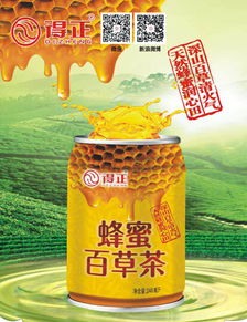 河南的绿茶品牌 茶能 你来 得正 是时候