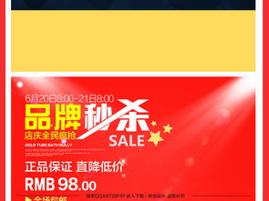 淘宝天猫扁平主图直通车促销psd模板图片设计素材 高清psd下载 107.28mb 日用百货大全