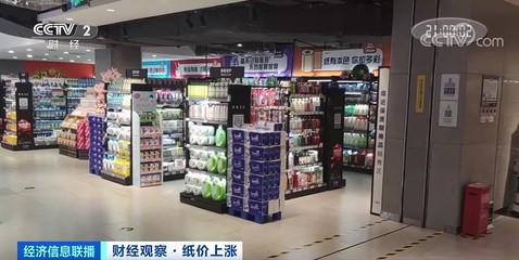 这个日用品价格1个月三连涨