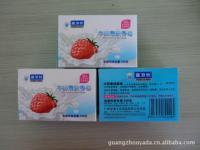 广州市白云区石井雅达日用品厂