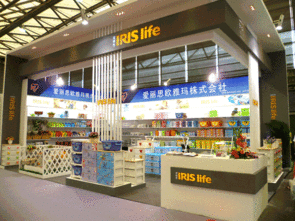 第105届中国日用百货商品交易会 爱丽思大放异彩