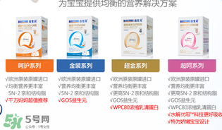 合生元奶粉多少钱一罐?合生元奶粉的价格