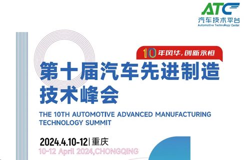 桥田ites回顾 三款产品齐亮相 助力产线柔性化