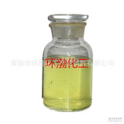 工业漂白剂 工业漂白剂价格 报价 工业漂白剂品牌厂家