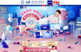 网页作品 图趣网 tuquu