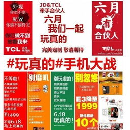 oppo find 5降500售2498元成京东618电商大战新亮点