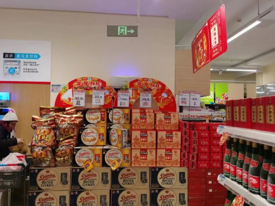 盒马NB奥莱,能否堪重任?