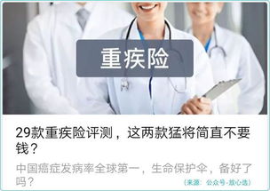 看完80多篇卖保险的自媒体文章标题,作为消费者的我更蒙圈了