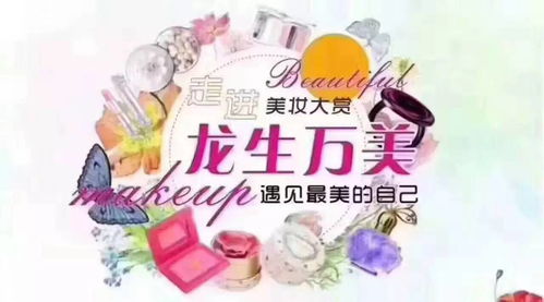 刘秀生 三步走战略看龙生万美,晋冀豫地区影响力已覆盖