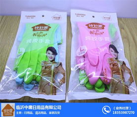 特好家清洁组合套装生产厂家 中庸日用品 推荐商家