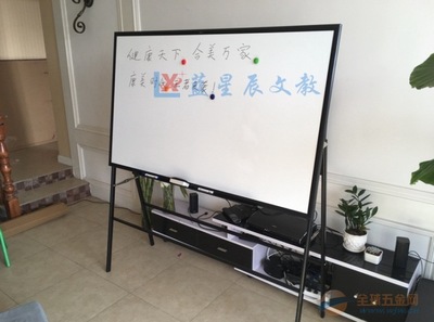 从化白板水笔可擦B广州小学生推拉白板B白板手感流畅