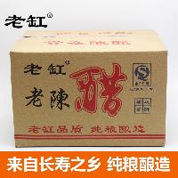 粮食发酵醋 粮食发酵醋价格 报价 粮食发酵醋品牌厂家