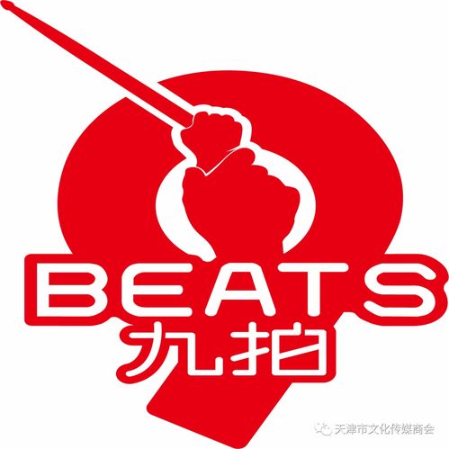 九拍教育科技集团