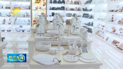 广东木森公司2021年产值突破11亿元，日用百货销售贡献卓越