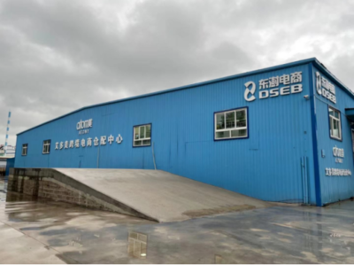 艾多美聚焦中国新消费趋势 以责任助力产品服务升级，开拓文化教育用品新市场