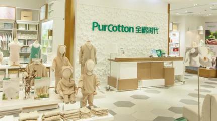 全棉时代 从OEM工厂到国民品牌的华丽蜕变之路