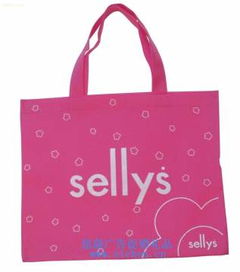 温州市苍南县思晨日用品厂 箱包袋热卖促销全解析