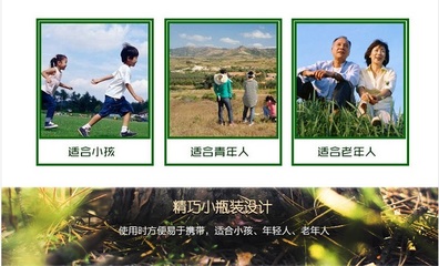 2016金刀螂新款户外强效驱蚊液 成人儿童通用，日用百货热销之选