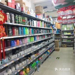 曹记义乌小商品直销超市 文化教育用品一站式采购平台