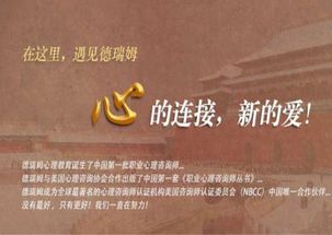 德瑞姆心理教育加盟特色解析 文化教育用品销售如何赋能品牌发展