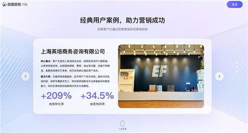 教育行业AIGC营销解决方案全新升级 打造全场景明星员工与文化教育用品销售新生态